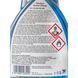 Shell Window De-Icer Strong, 500 мл (AT09S) розморожувач скла AT09S фото 5