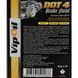 VIPOIL DOT 4, 0,5 л (332592) гальмівна рідина пластикова тара 332592 фото 2