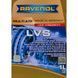 Ravenol Multi ATF LVS, 1 л (1211145001) синтетична трансмісійна олива 1211145001 фото 2
