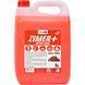 Nowax Zimer+ Active Foam, 5 л (NX05130) концентрат автошампуню NX05130 фото 1