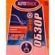Омыватель AutoTrade зимний -20&deg;С вишня 1 л 4820134031017 фото 2