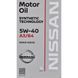 Nissan Motor Oil 5W-40 1 л, (ke90090032) моторное масло KE90090032 фото 3