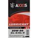 Axxis GL-4/5 80W-90, 4 л трансмісійна олива 48021043903 фото 2