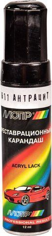 Реставрационный карандаш Motip металлик Антрацит 611 Серо-графитовый для ВАЗ 611 фото