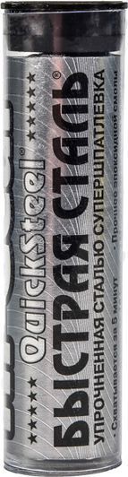 Hi-Gear Швидка сталь, 57 мл (HG6002) холодне зварювання фото