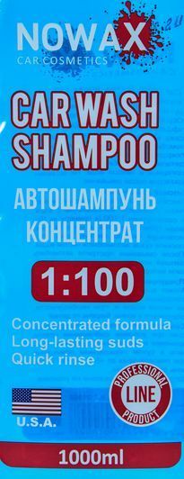 Концентрат автошампуня Nowax Car Wash Shampoo фото