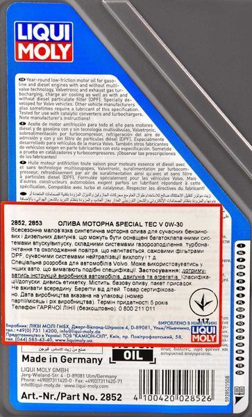 Liqui Moly Special Tec V 0W-30 1 л, (2852) моторное масло фото