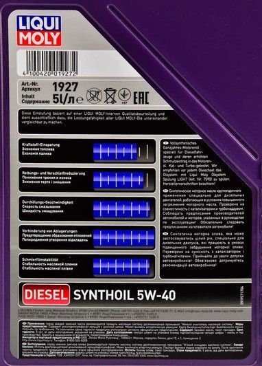 Liqui Moly Diesel Synthoil 5W-40 5 л, (1927) моторное масло фото