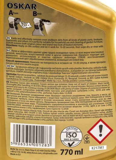 K2 Plastic Cleaner, 770 мл (K217M1) очищувач салону фото