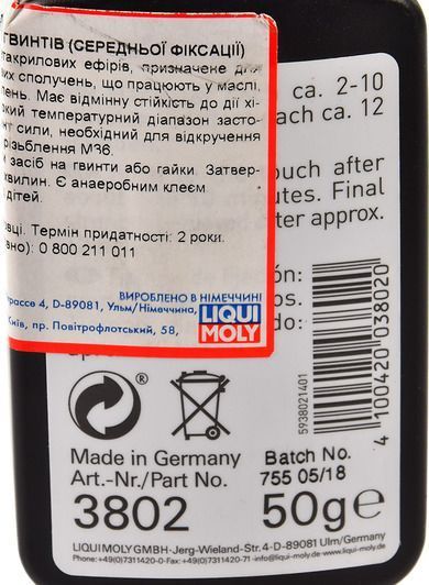 Liqui Moly Schrauben-Sicherung Mittelfest фіксатор різьблення, 50 мл (3802) фото