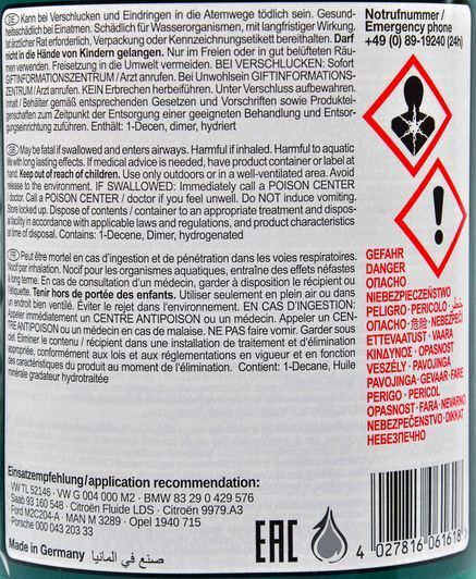 Febi Hydraulic Fluid для hydraulic central, power steer, 1 л (06161) синтетична трансмісійна олива фото