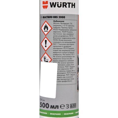 W&uuml;rth HHS 2000 консистентне мастило, 500 мл (893106) фото