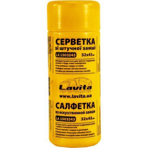 Серветка Lavita LA1503243 штучна замша 32x43 см фото