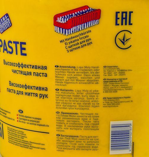 Liqui Moly Handwaschpaste, 12,5 л (2187) очиститель рук фото