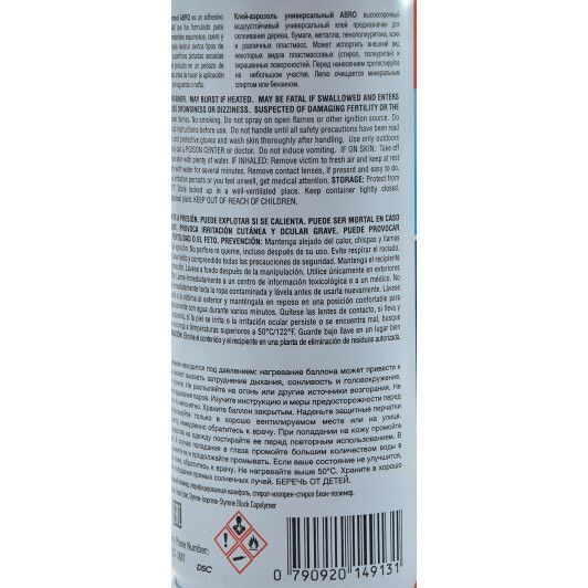 Клей ABRO Multi-Purpose Spray Adhesive фото