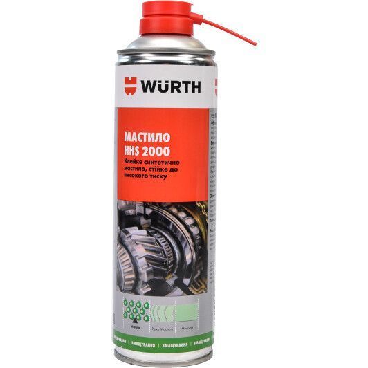 W&uuml;rth HHS 2000 консистентне мастило, 500 мл (893106) фото