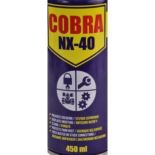 Nowax Cobra NX-40 многофункциональная смазка, 550 мл (NX55100old) фото