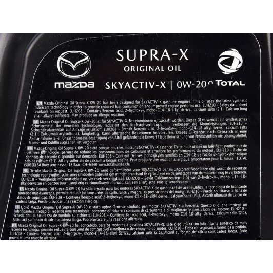 Mazda Original Oil Supra-X 0W-20 5 л, (0w2005tfe) моторное масло фото