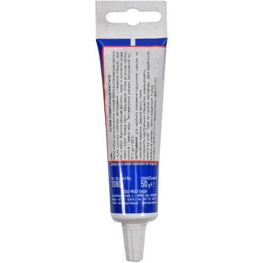 Liqui Moly SchmierFIX, 50 мл (1080) универсальная смазка фото