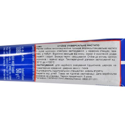 Liqui Moly SchmierFIX, 50 мл (1080) универсальная смазка фото