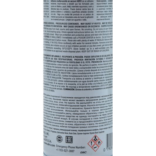 Клей ABRO Multi-Purpose Spray Adhesive фото
