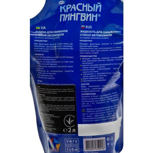 Концентрат омывателя Xado Красный пингвин летний 0&deg;С 2 л, (XB50002) фото