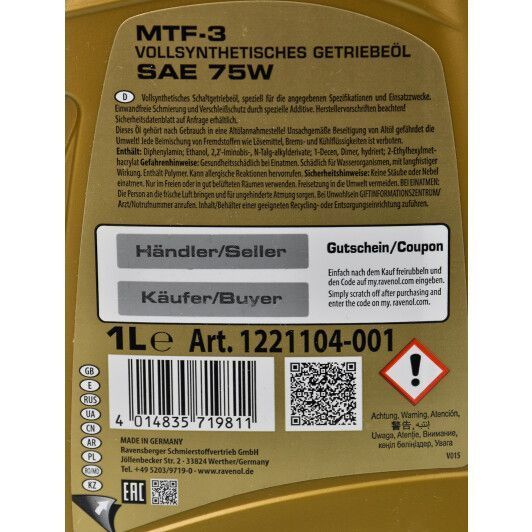 Ravenol MTF-3 75W, 1 л (1221104001) синтетическое трансмиссионное масло фото