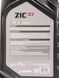ZIC X7 LS 10W-40 6 л, (172620) моторна олива 172620 фото 8