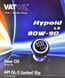 Vatoil Hypoid LS GL-5 80W-90, 1 л (50169) минеральное трансмиссионное масло 50169 фото 2