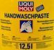 Liqui Moly Handwaschpaste, 12,5 л (2187) очиститель рук 2187 фото 2