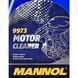 Mannol Motor Cleaner спрей, 500 мл (9973) очиститель двигателя 9973 фото 2