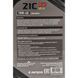 ZIC X7 LS 10W-40 6 л, (172620) моторна олива 172620 фото 11