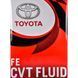 Toyota CVT FE (Азія) трансмісійна олива 0888602505 фото 2