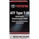 Toyota ATF T-IV(USA) трансмісійна олива 00279000T401 фото 2