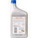 Sunoco Ultra 0W-20, 0.946 л (7433001) моторна олива 7433001 фото 2