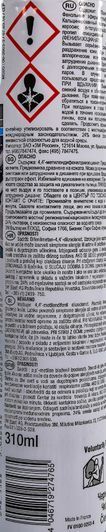 Клей 3M Glass Adhesive фото
