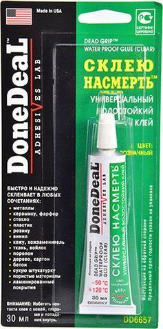 Клей DoneDeal Склею насмерть фото
