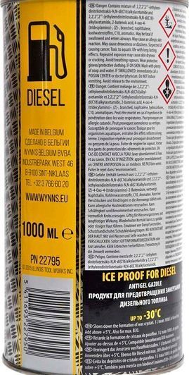 Антигель Wynns Ice Proof 1000 (22795) фото
