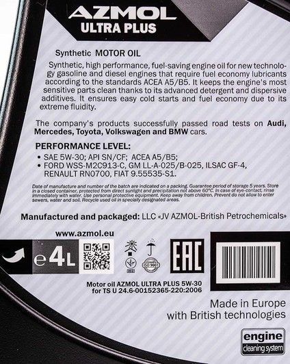 Azmol Ultra Plus 5W-30 4 л, моторна олива фото
