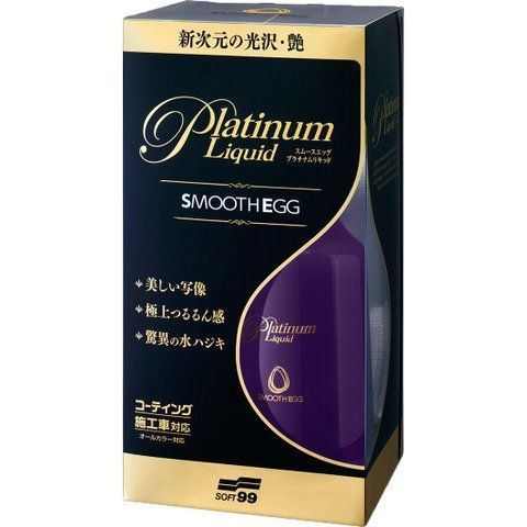 Полироль для кузова SOFT99 Smooth Egg Platinum Liquid фото