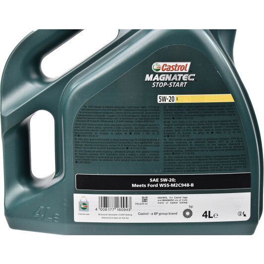 Castrol Magnatec Stop-Start E 5W-20 4 л, (MAGNATEC5W20ESS4L) моторное масло фото