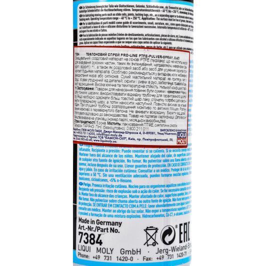 Liqui Moly Pro-Line PTFE Pulver Spray, 400 мл (7384) тефлонова мастило фото