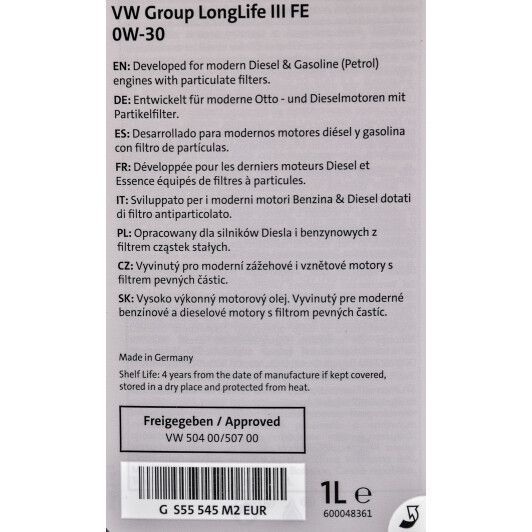 VAG LongLife III FE 0W-30 1 л, (GS55545M2) моторное масло фото