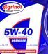 Агрінол 5W-40 SL/CF 4л x4 101785 фото 2