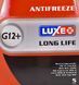 Готовий антифриз Luxe Red Line Long Life G12+ червоний -40 &deg;C 673 фото 3