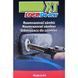 XT Lock De-Icer, 50 мл (LDI50) размораживатель замков LDI50 фото 2