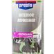 Presto Interior Refresher попурі спрей, 150 мл (157103) очищувач кондиціонера 157103 фото 2