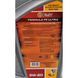 Opet FMY Formula FE Ultra 5W-20, 1 л (601207266) моторна олива 601207266 фото 2