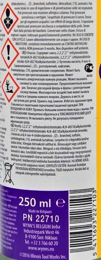 Антигель Wynns Ice Proof 250 (22710) фото