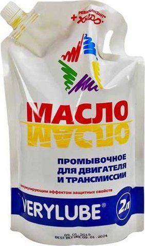Xado Verylube, 2 л (xb20250) промывка КПП и двигателя фото
